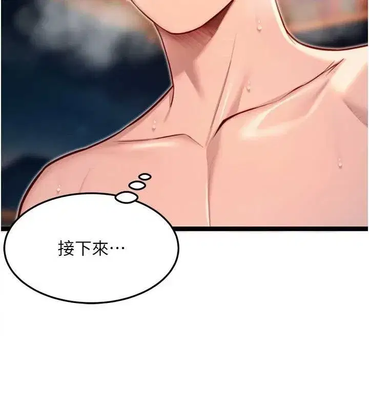 第49話-領教極品多人榨精術