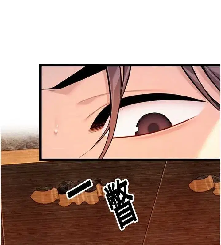 第49話-領教極品多人榨精術