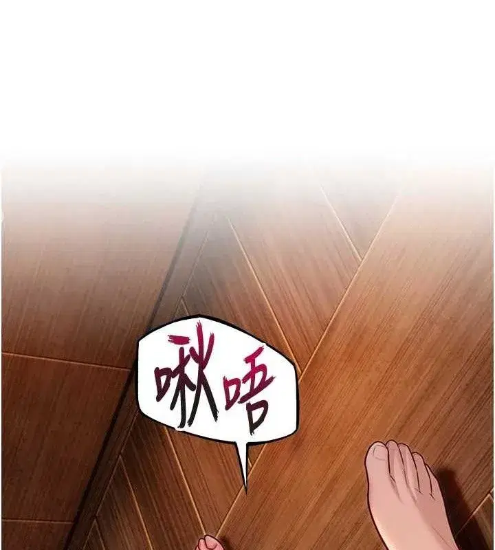 第49話-領教極品多人榨精術