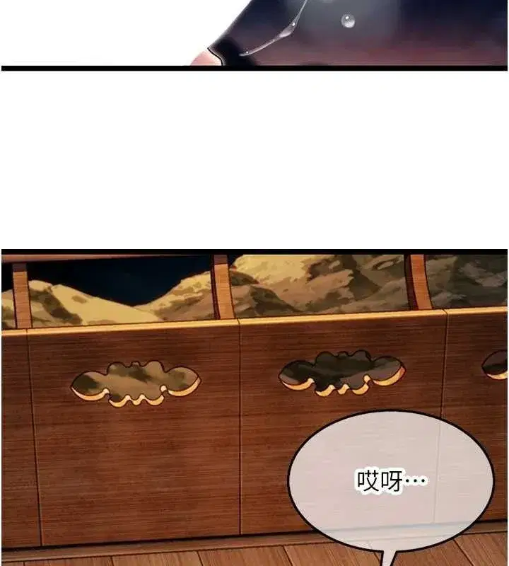 第49話-領教極品多人榨精術