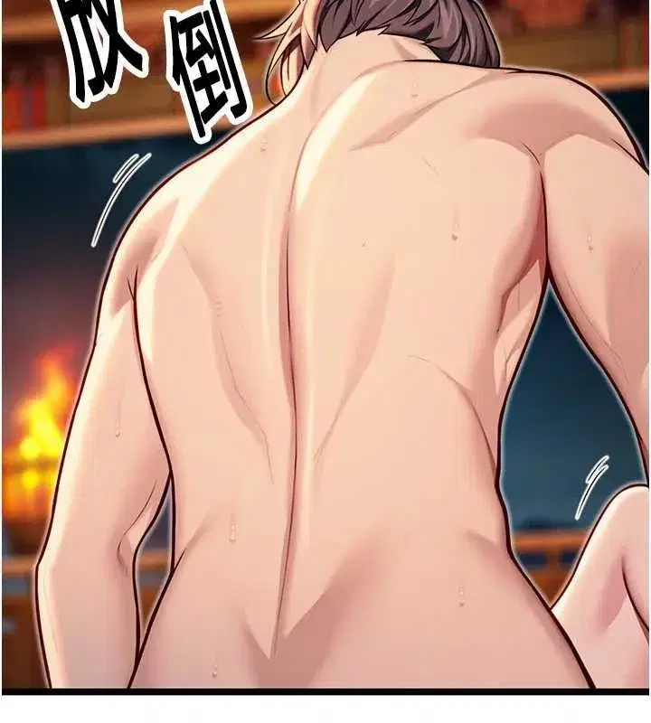 第49話-領教極品多人榨精術