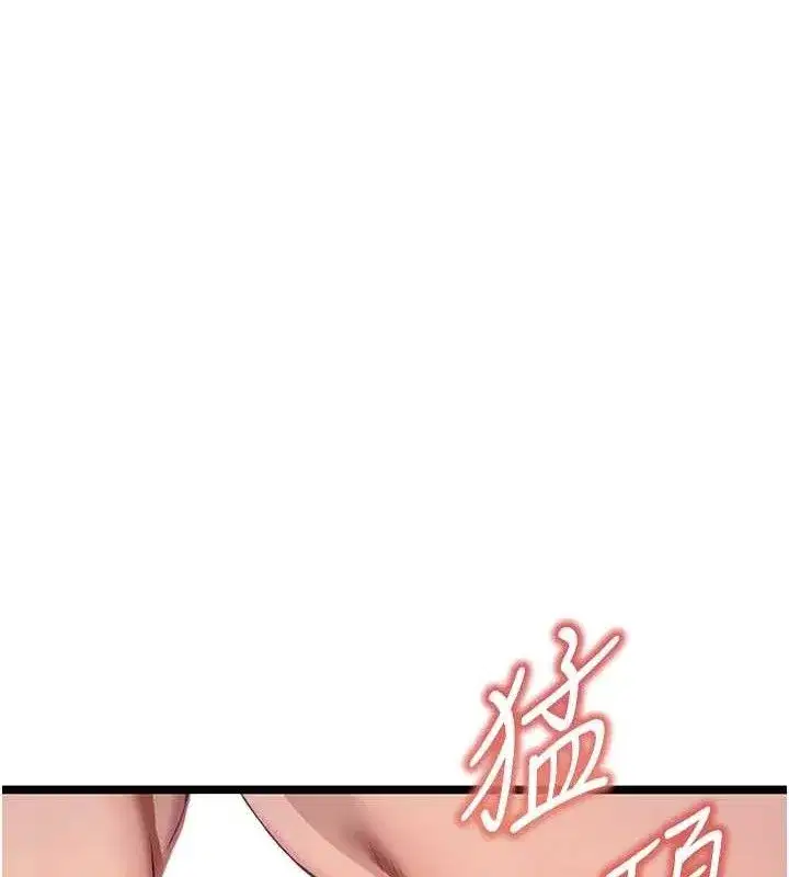 第49話-領教極品多人榨精術