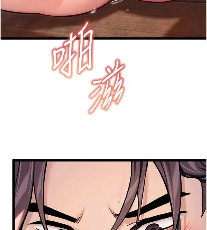 第49話-領教極品多人榨精術