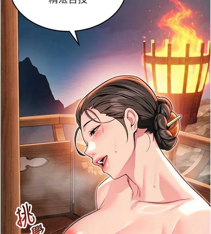 第49話-領教極品多人榨精術