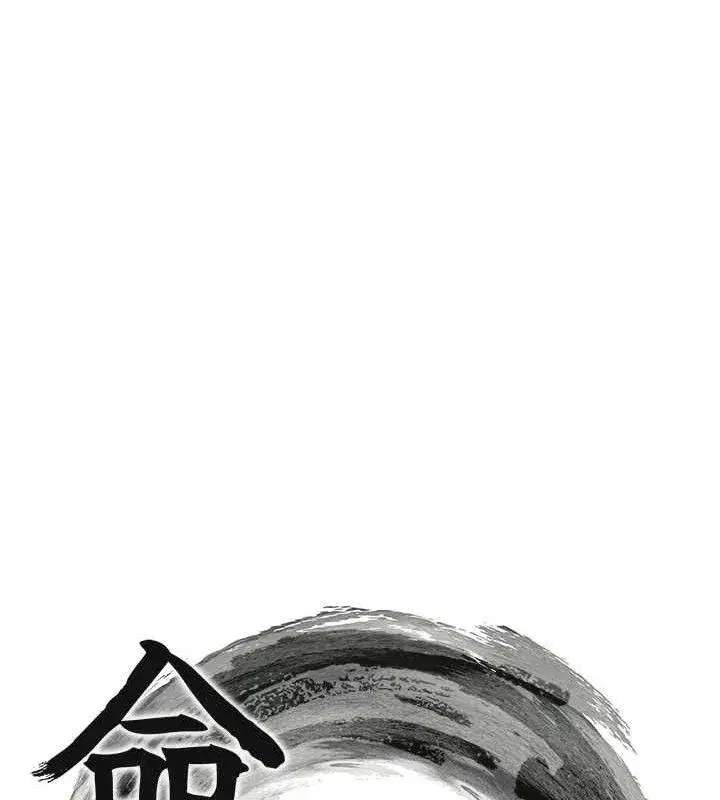 第49話-領教極品多人榨精術