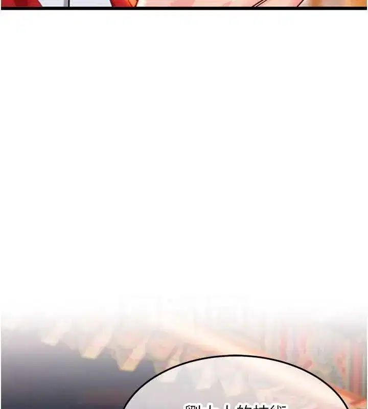 第49話-領教極品多人榨精術