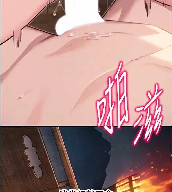 第49話-領教極品多人榨精術