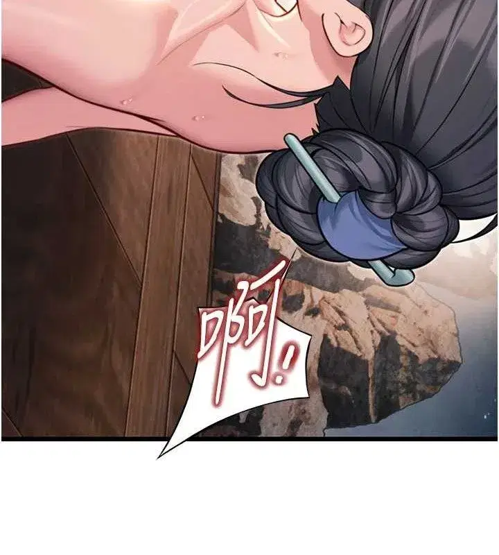 第49話-領教極品多人榨精術