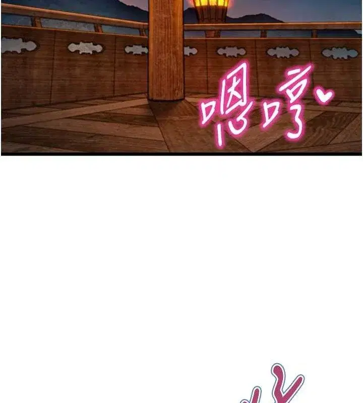 第49話-領教極品多人榨精術