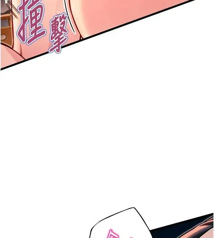 第49話-領教極品多人榨精術