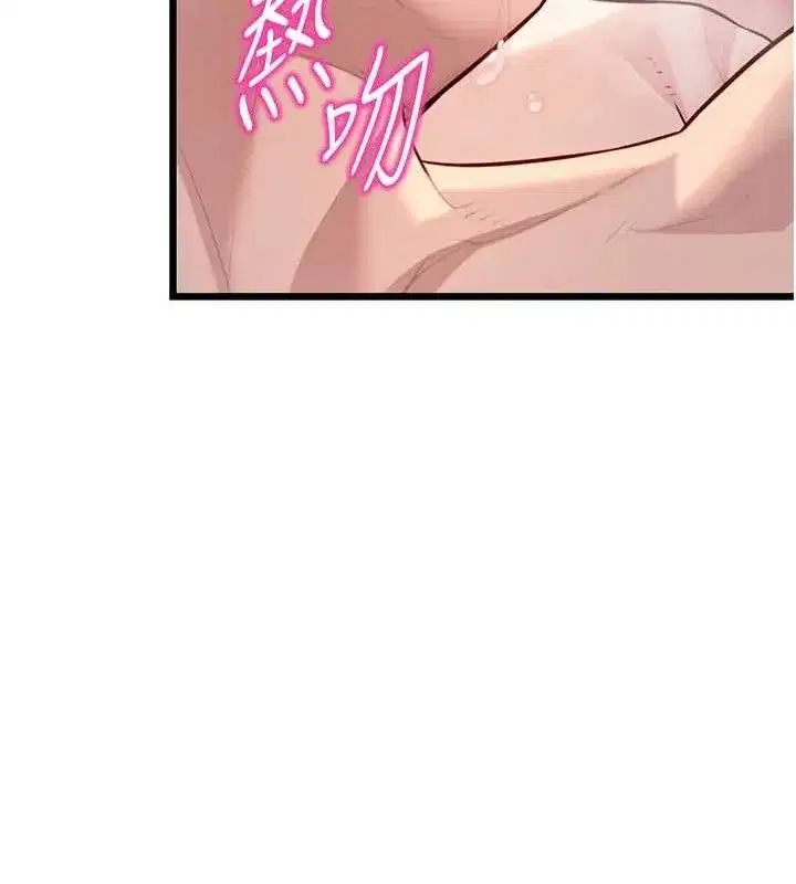 第49話-領教極品多人榨精術