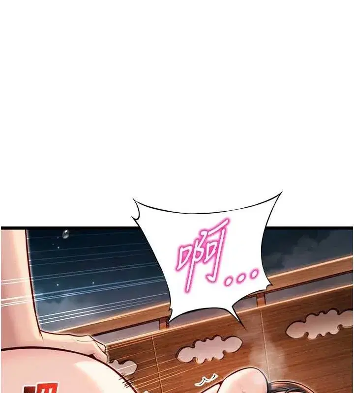 第49話-領教極品多人榨精術