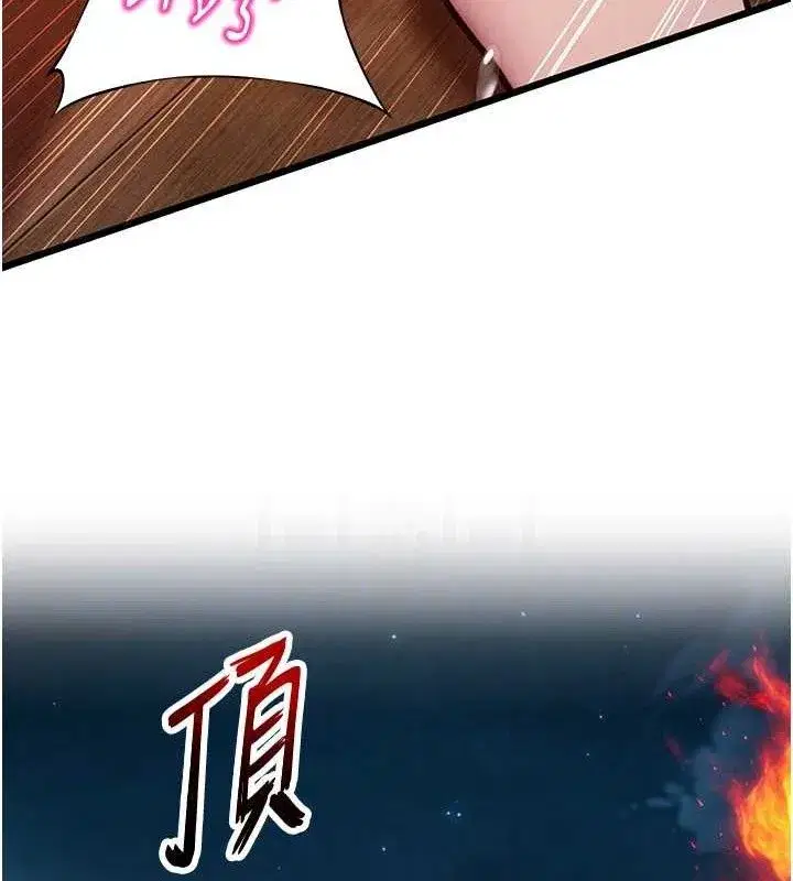 第49話-領教極品多人榨精術