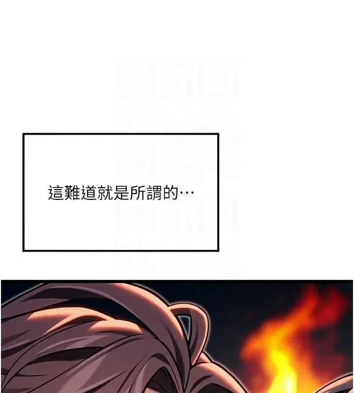 第49話-領教極品多人榨精術