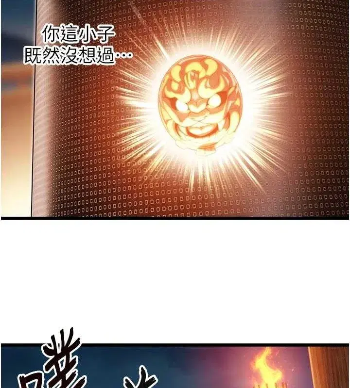 第49話-領教極品多人榨精術