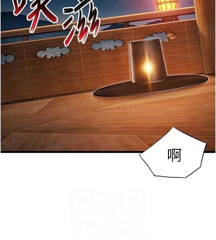 第49話-領教極品多人榨精術