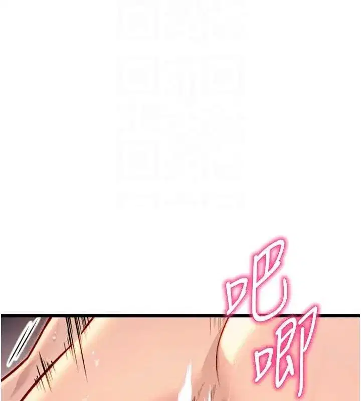 第49話-領教極品多人榨精術