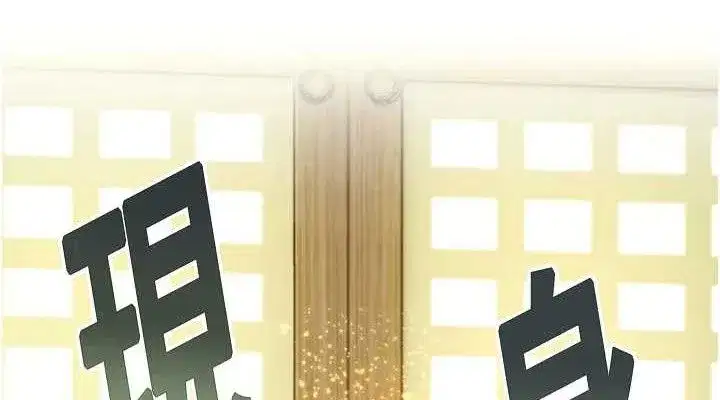 第50話-「陽」耗殆盡現真身!