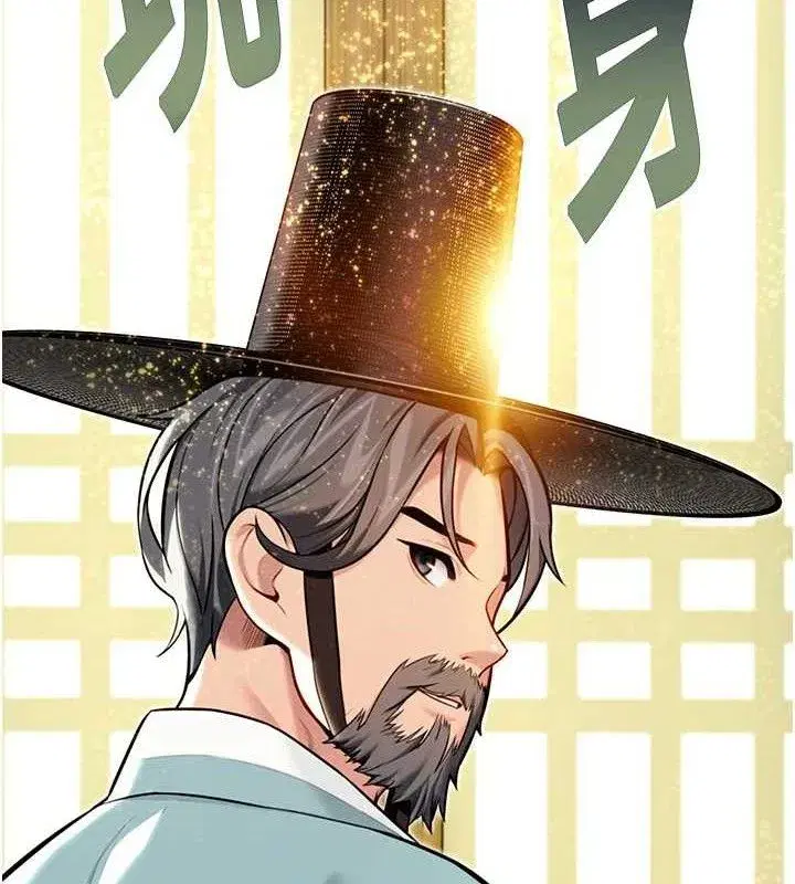 第50話-「陽」耗殆盡現真身!