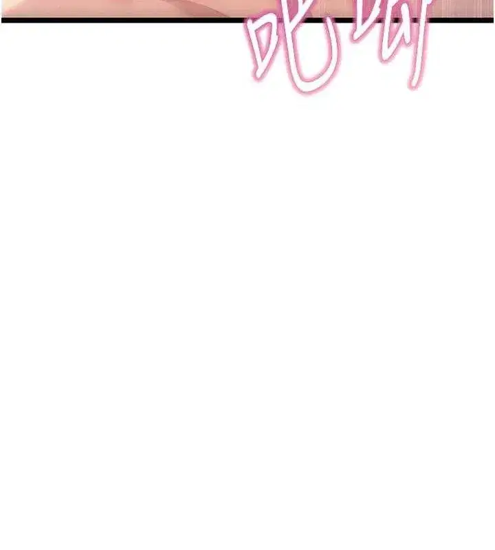 第50話-「陽」耗殆盡現真身!