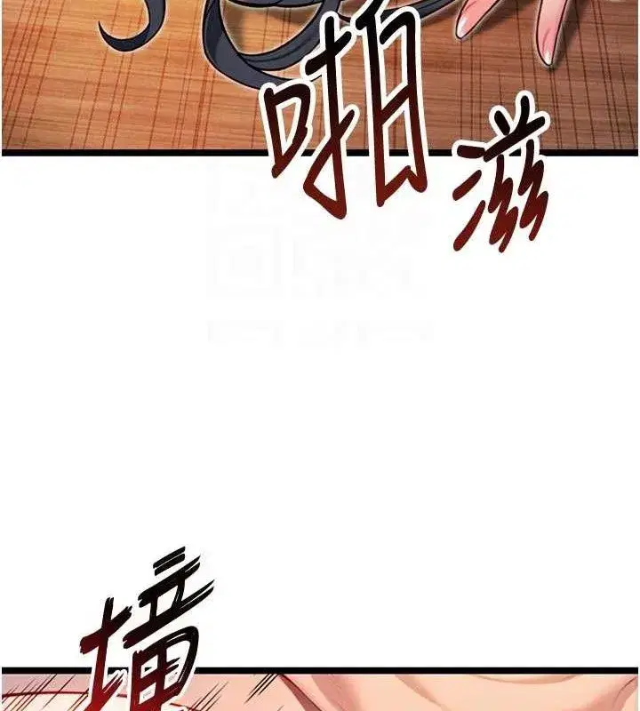 第50話-「陽」耗殆盡現真身!