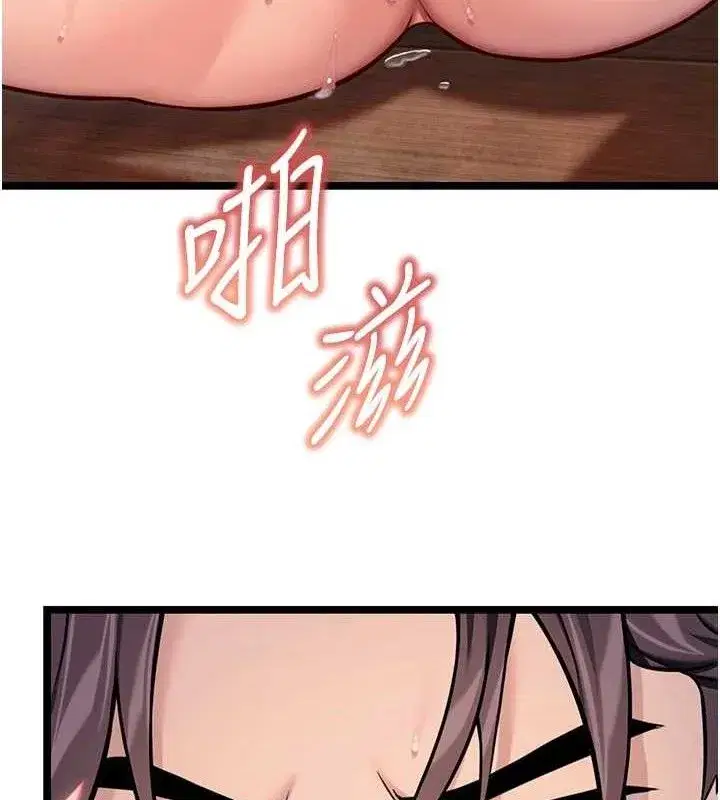 第50話-「陽」耗殆盡現真身!