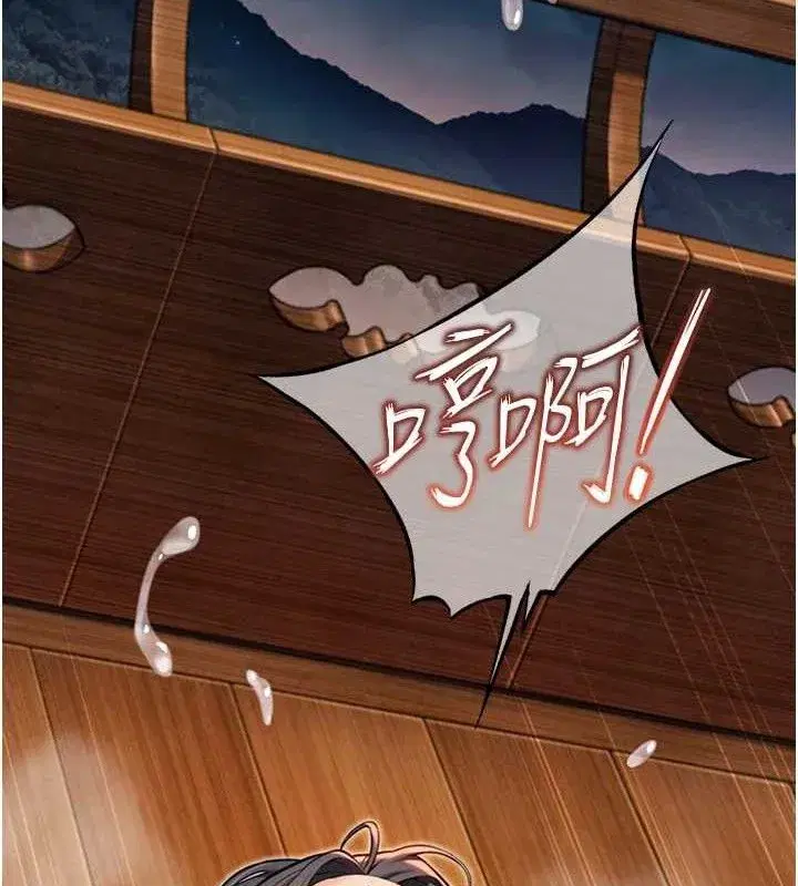 第50話-「陽」耗殆盡現真身!