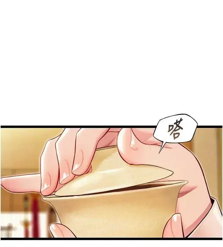 第50話-「陽」耗殆盡現真身!