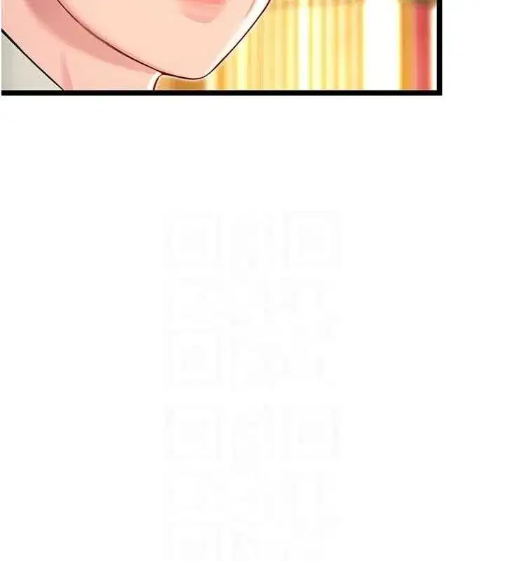 第50話-「陽」耗殆盡現真身!