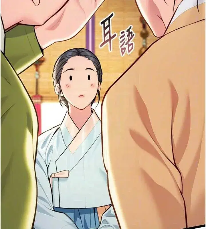 第50話-「陽」耗殆盡現真身!