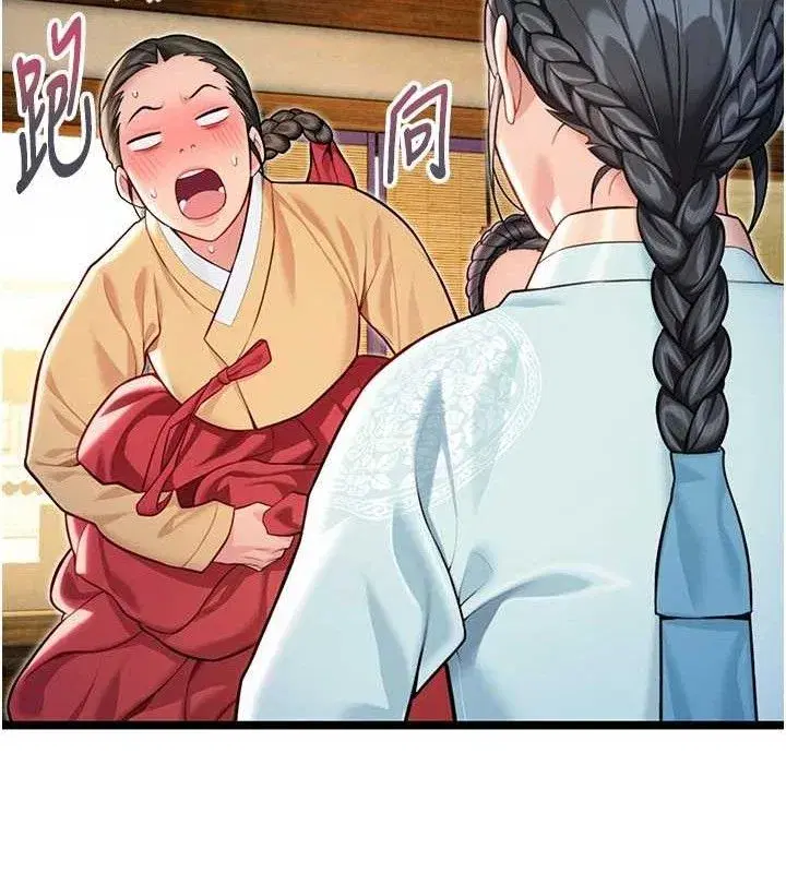 第50話-「陽」耗殆盡現真身!