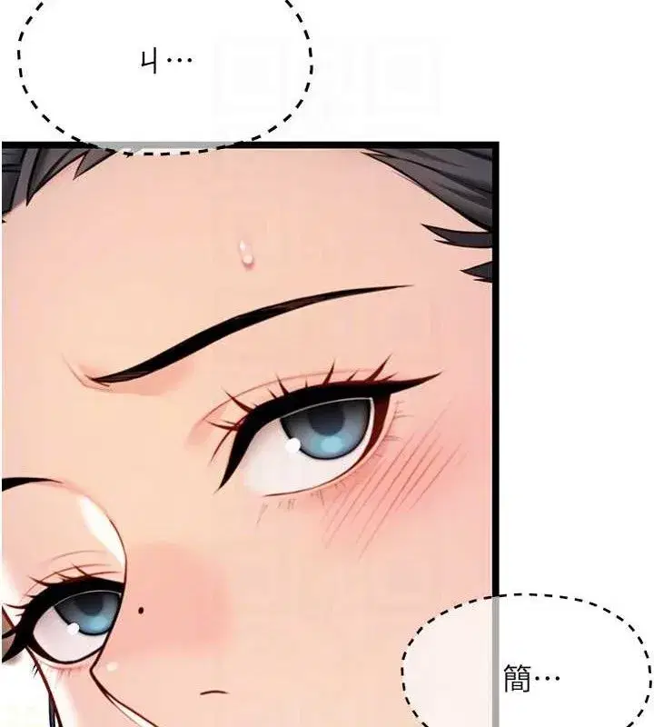 第50話-「陽」耗殆盡現真身!