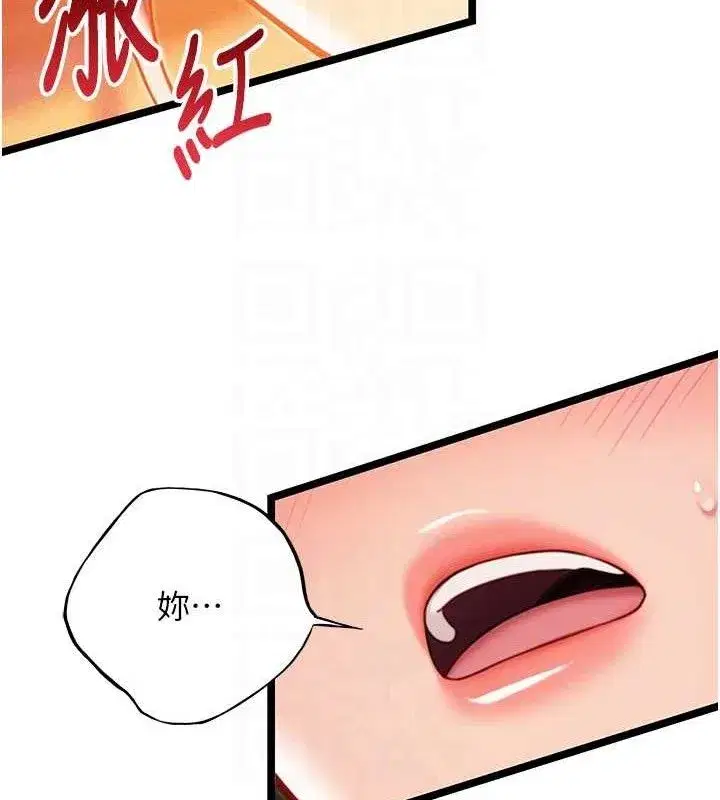 第50話-「陽」耗殆盡現真身!