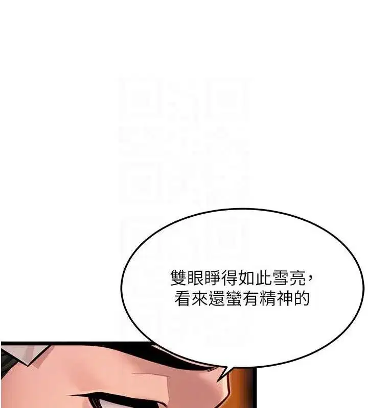 第52話-對抗莽夫陽具之奇女子_!