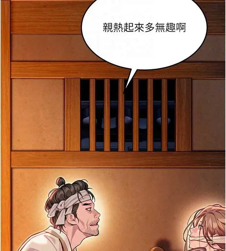 第52話-對抗莽夫陽具之奇女子_!