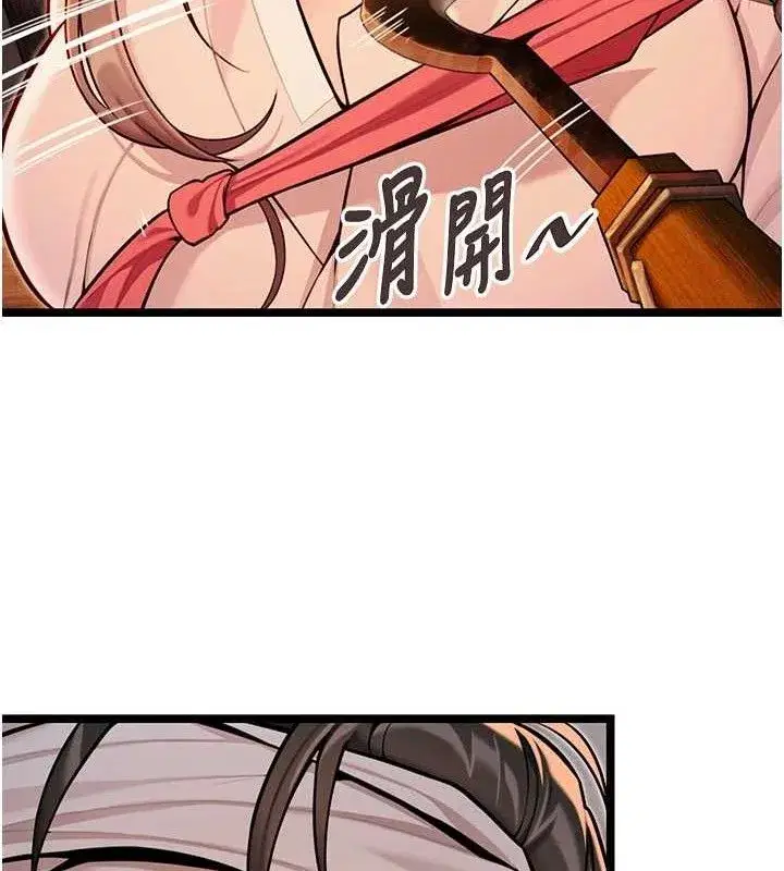 第52話-對抗莽夫陽具之奇女子_!