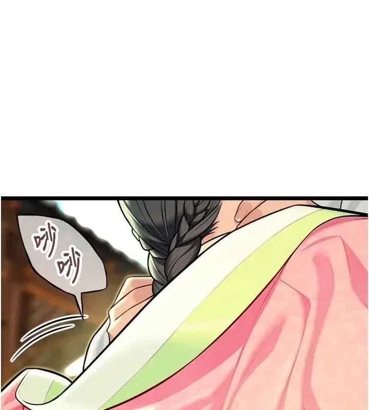 第52話-對抗莽夫陽具之奇女子_!