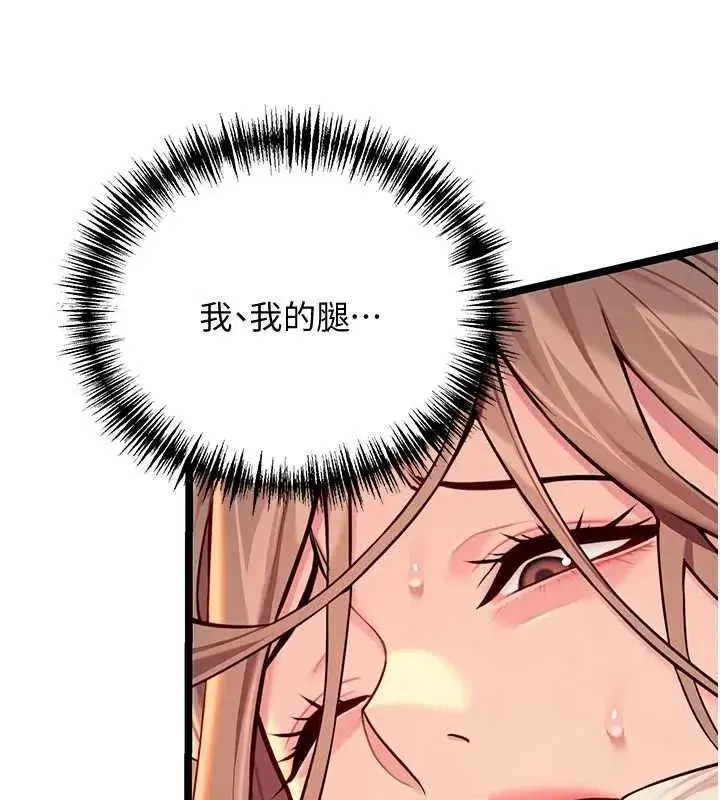 第52話-對抗莽夫陽具之奇女子_!