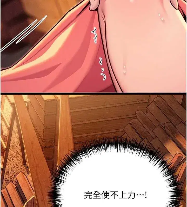 第52話-對抗莽夫陽具之奇女子_!