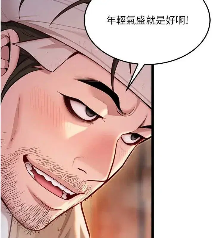 第52話-對抗莽夫陽具之奇女子_!