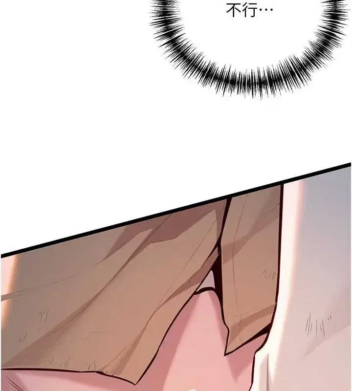 第52話-對抗莽夫陽具之奇女子_!