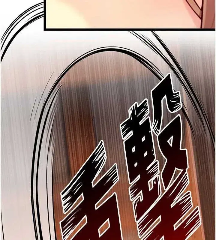 第52話-對抗莽夫陽具之奇女子_!