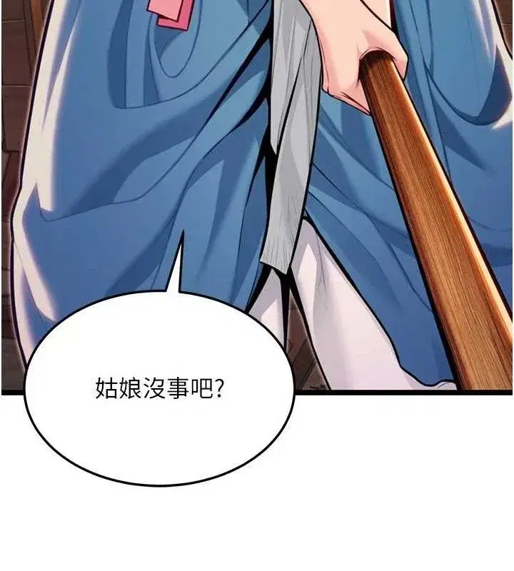 第52話-對抗莽夫陽具之奇女子_!