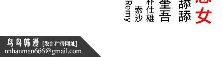 第52話-對抗莽夫陽具之奇女子_!