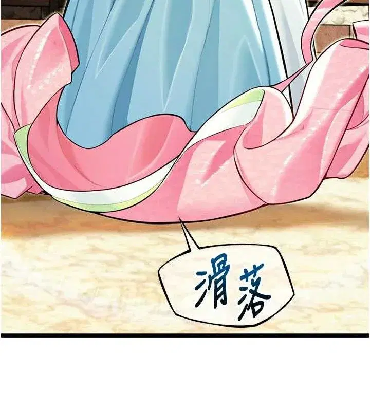 第52話-對抗莽夫陽具之奇女子_!