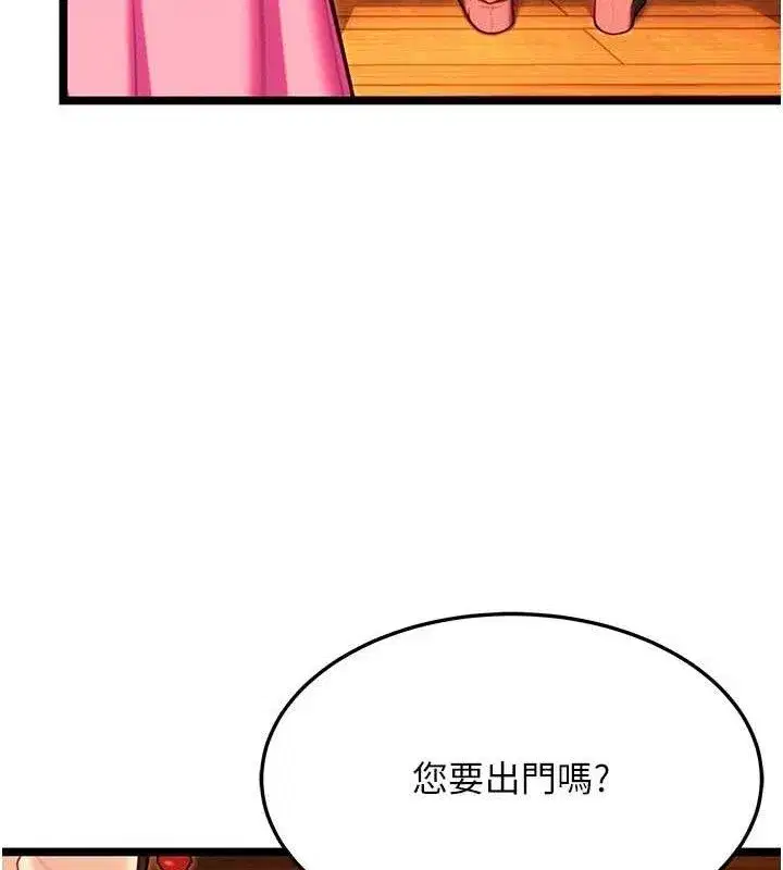 第52話-對抗莽夫陽具之奇女子_!