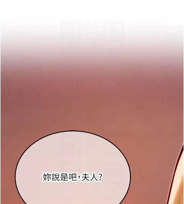 第52話-對抗莽夫陽具之奇女子_!