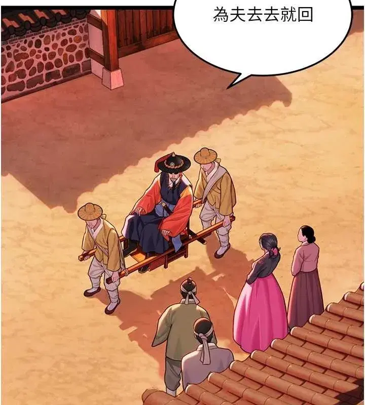 第52話-對抗莽夫陽具之奇女子_!