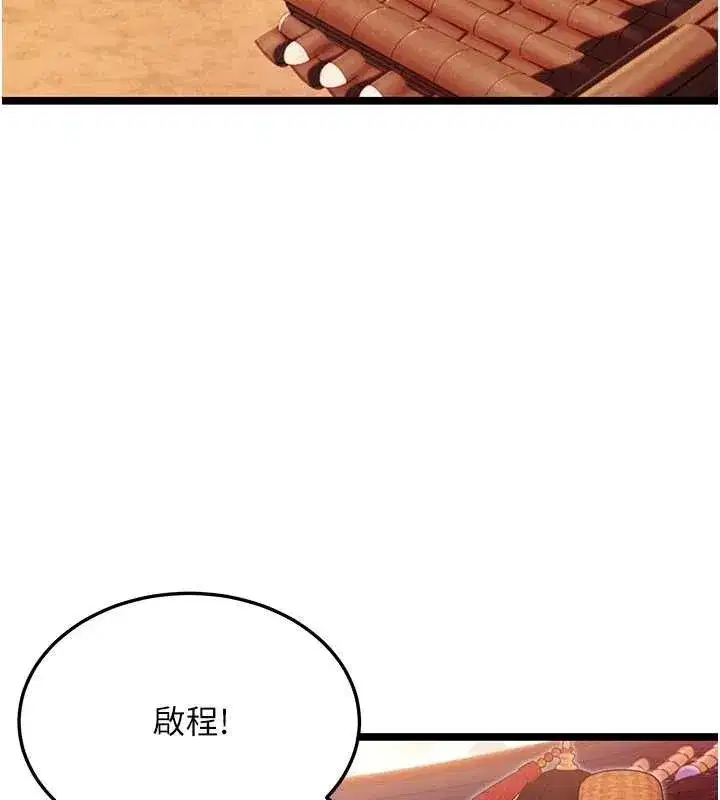 第52話-對抗莽夫陽具之奇女子_!