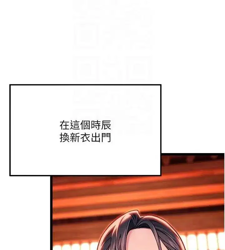 第52話-對抗莽夫陽具之奇女子_!